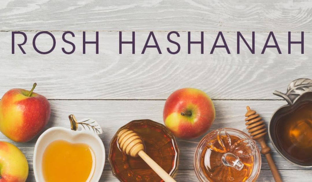 Rosh Hashanah 2020 Curriculum